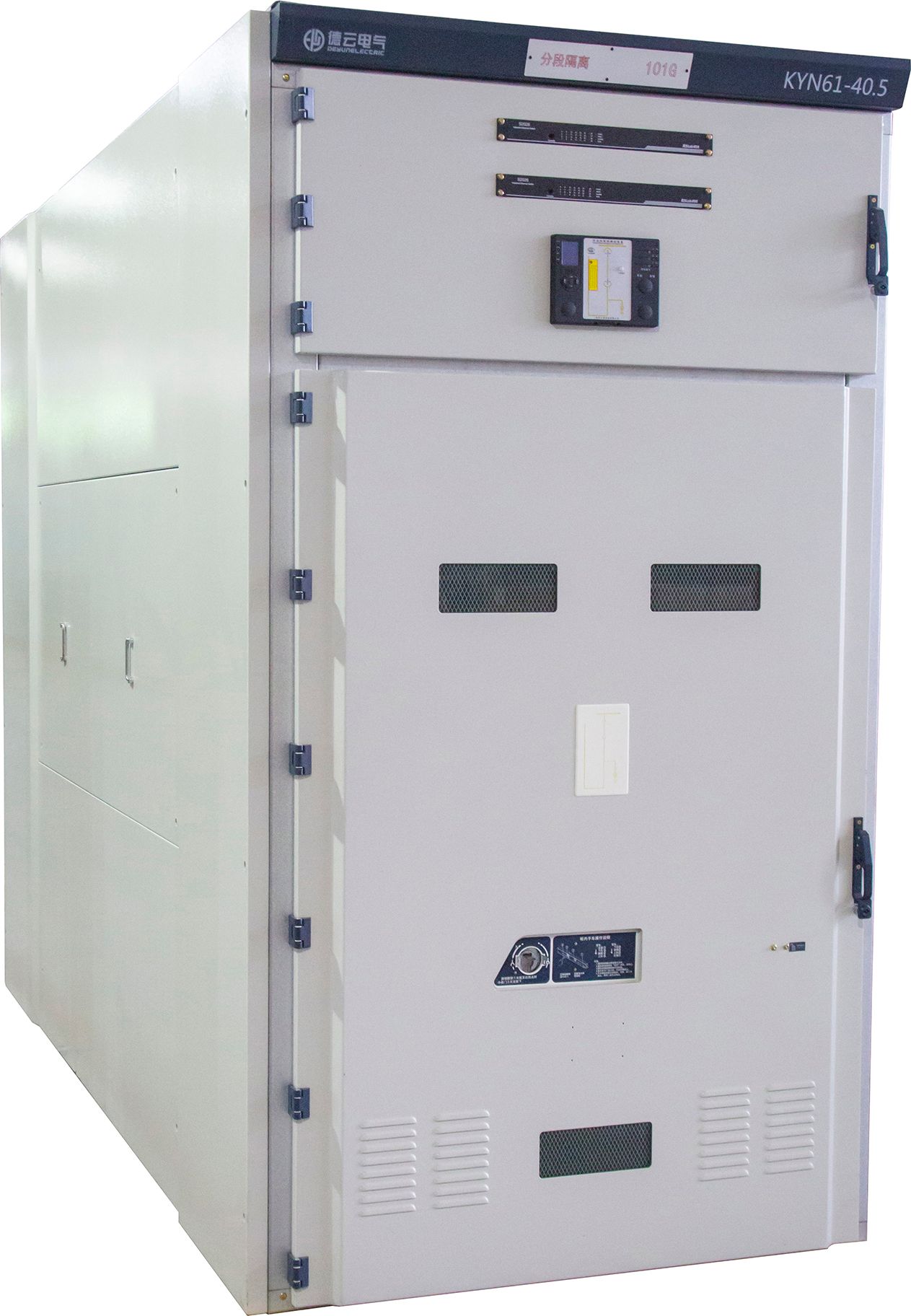 Medium Voltage Switchgear Exporter: Essential Guide to Reliable Power Solutions